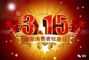 金融最新爆料新闻事件,最新爆料揭示重大金融事件内幕